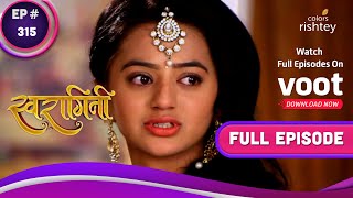 Swaragini सवरगन Ep 315 Swara Will Save Uttara उततर क बचएग सवर