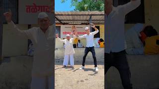 Download Lagu MM - VAYAKTIK | #marathirap #marathitadka #dancevideo #ytshorts #punekar #marathi #yt #nachore MP3