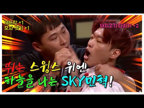 [쇼미더머니9] 카키, 스윙스 VS 릴보이, 스카이민혁 디스전!