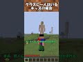 【初心者VS上級者】巨人に会ったときの対処法の違い【マイクラ】【ゆっくり実況/ゆっくり茶番】