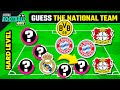 GUESS THE NATIONAL TEAM BY PLAYERS&#39; CLUB - SPECIAL EDITION | TFQ QUIZ FOOTBALL 2024