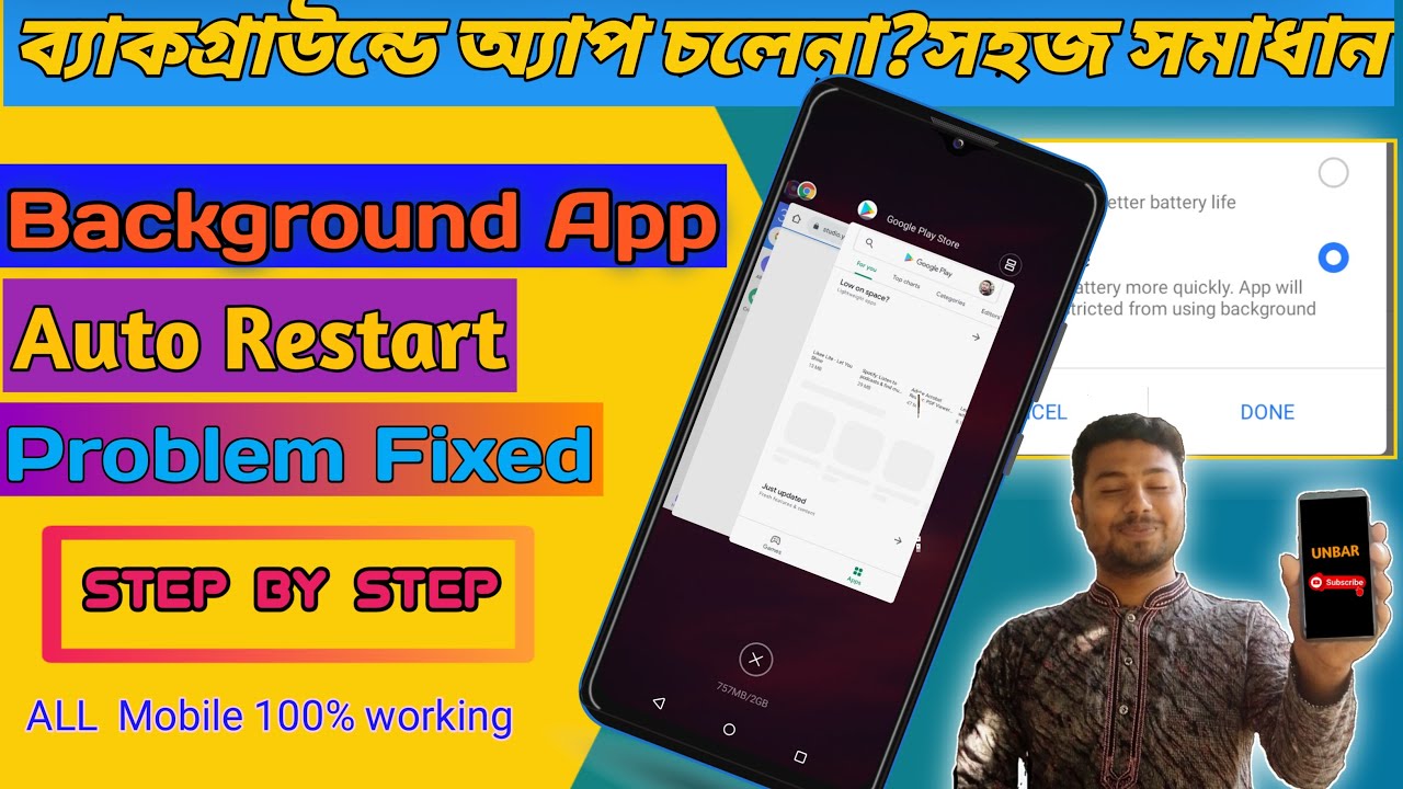 How To Run Android App In Background Recent App Restart Problem how-to-run-android-app-in-background-recent-app-restart-problem