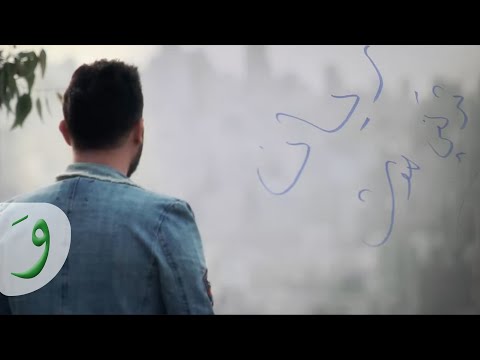 Rayan Trekni Mout Official Lyric Video 2018 ريان تركني موت