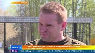 Обещанного 7 лет ждут: удмуртский полигон со снарядами должны были ликвидировать в 2011 году