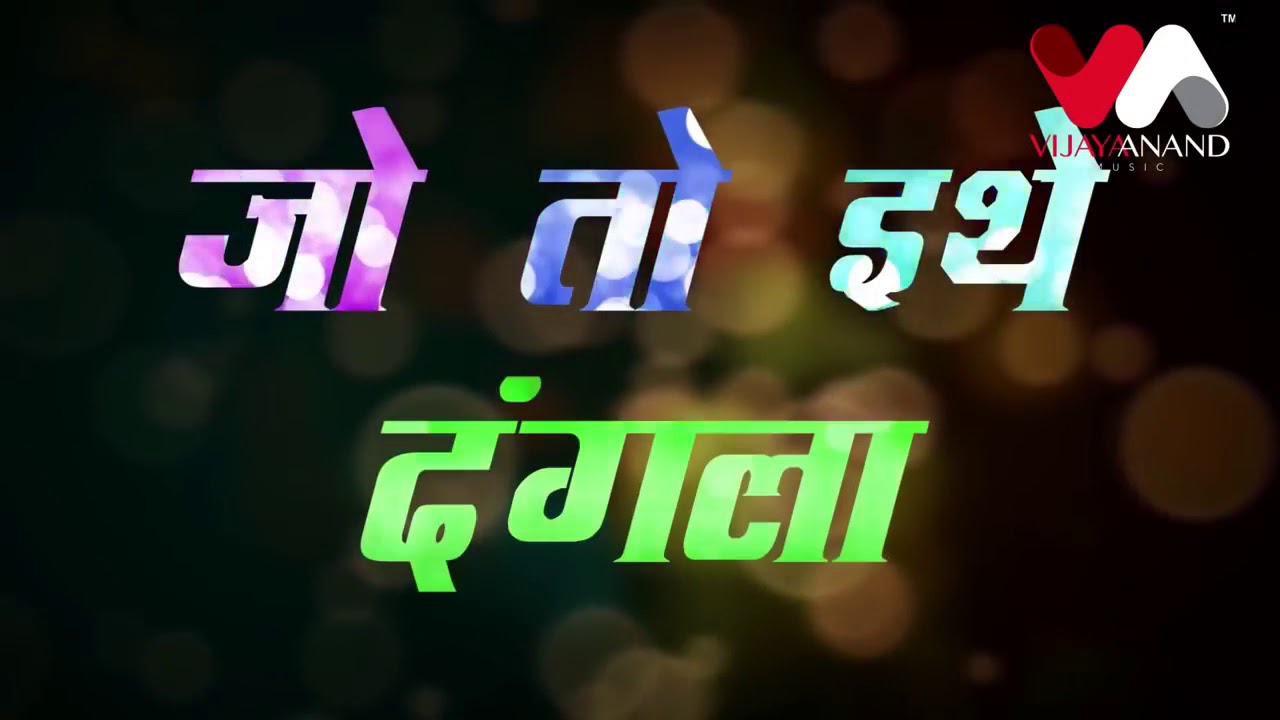 BHIM JAYANTI 126 NEW 2017 SONG   ADARSH SHINDE   UTKARSH SHINDE