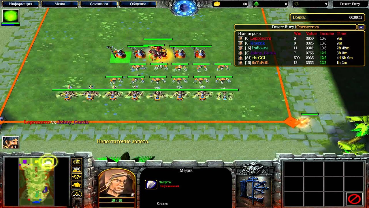 Desert Fury - Секретные слабые стратегии создателя