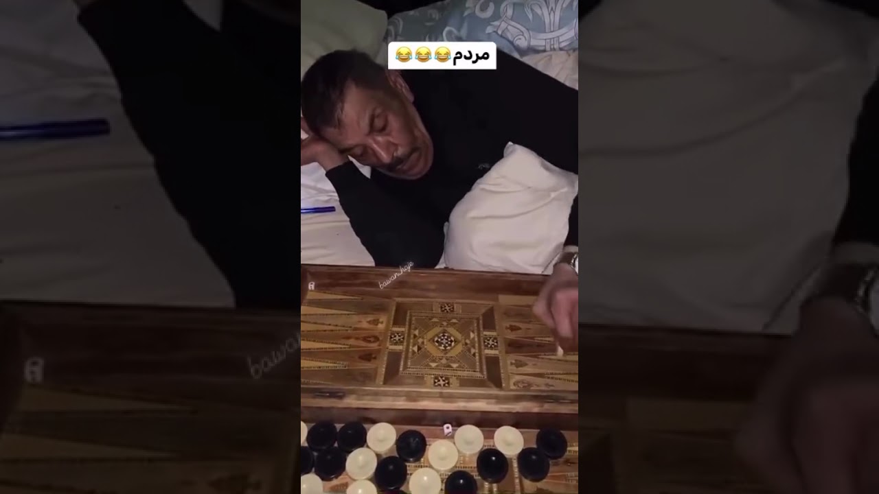 Waking Up Like A Champ To A Game Of Backgammon