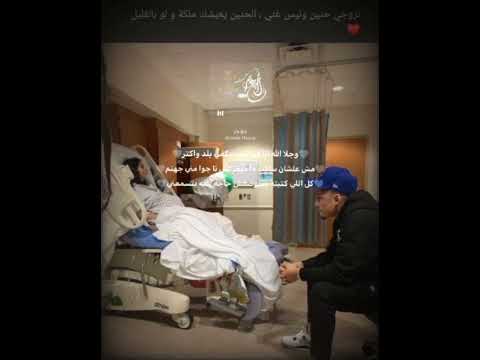 وجلال الله انا فيا تعب يكفي بلد واكتر