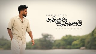 Video Download
