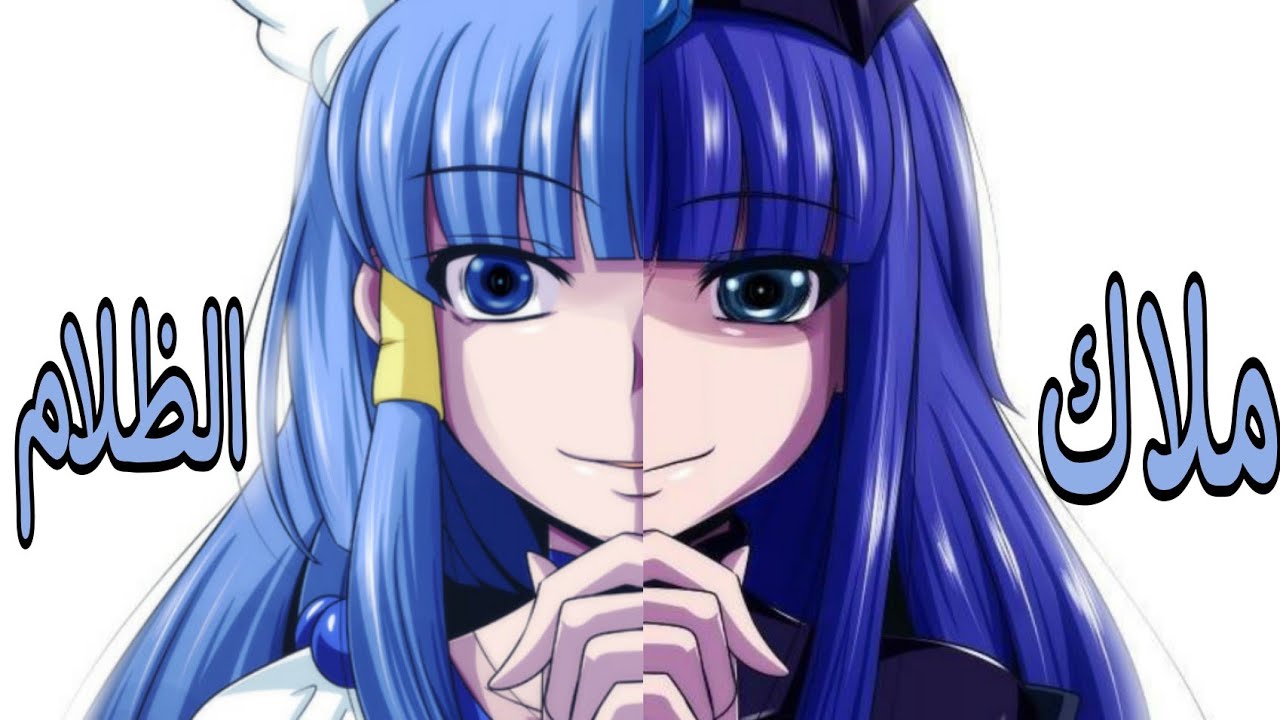 ملاك الظلام 🎶 على كلوي غليتر الزرقاء 😍💙 من انمي قوة غليتر فورس ❤