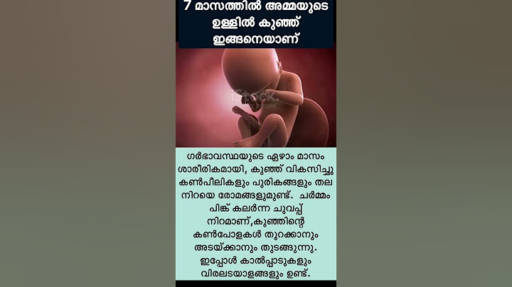 Pregnancy യുടെ 7 മാസത്തിൽ വയറ്റിലെ കുഞ്ഞിന്റെ വളർച്ച ഇങ്ങനെയാണ്🤰💯Pregnancy Malayalam #shorts #live