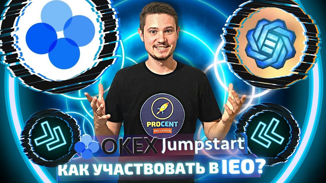 OKEx Jumpstart -  как участвовать на примере Gods Unchained | IEO на бирже OKEX | Полная инструкция