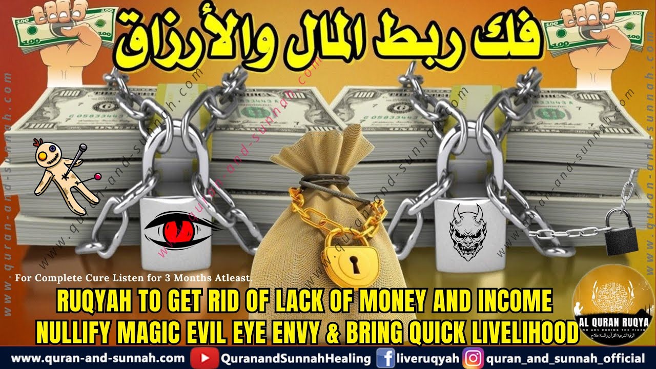Ruqyah to Get Rid of Lack of Money and Income - Nullify Magic Evil Eye ...