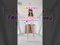 54歳♥さゆりがBLACKPINK「Kill This Love」を踊ってみた #shorts