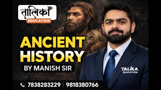 ANCIENT HISTORY CLASS-12 | SSC, BANK, CUET, UGC NET Preparation | Talika Education 📚