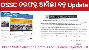 OSSC Important Notice ! OSSC Rejected List Release ! OSSC Accountant Rejection List Release