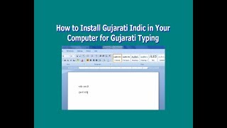 How To Install Gujarati Indic In Your Computer For Gujarati Typing