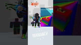 #игры #роблокс #смешное #олд