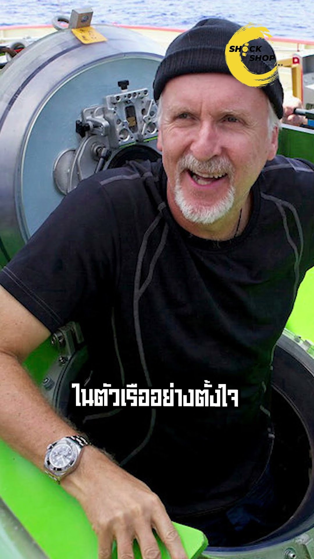 จากร่องลึกมาเรียนา สู่ Rolex Deepsea Challenge #rolexwatch #rolexdeepsea #watches