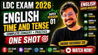 LDC Exam 2026 English Super Revision 01 | Time & Tense | Concept + Practice | Anand Vaishnav Sir