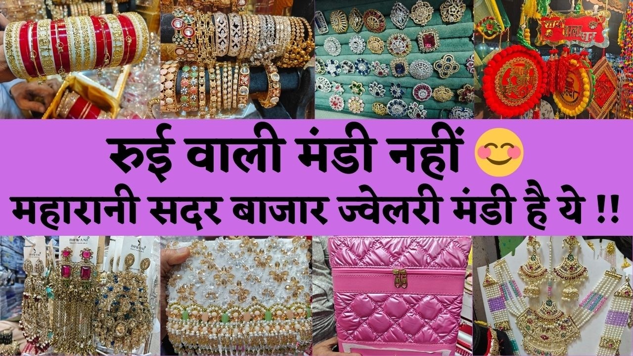 SADAR BAZAR RUI MANDI JEWELLERY & MANY MORE LATEST COLLECTION 🥰 #delhi #onlineshopping #marketing 