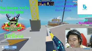 Beam4587 Rage | Roblox Arsenal