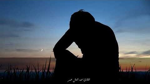 ارح سمعك.. تلاوة هادئة تريح القلب والعقل💙🎧 | سورة الزمر القارئ عبدالعال عمر💙 #القارئ_عبدالعال_عمر