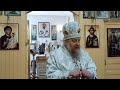 Святые сродники