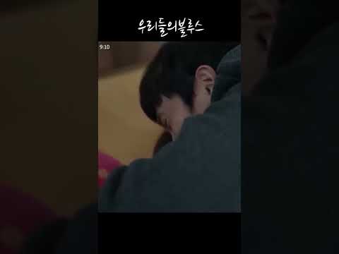 엄마의 죽음 울부짓는 아들의 후회 #우리들의블루스