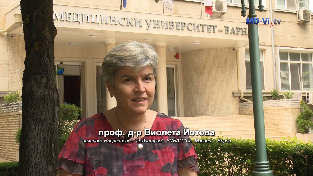 5 години MU-Vi.tv - проф. д-р Виолета Йотова