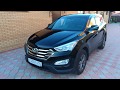 В продаже Hyundai Santa Fe, 2013 года, идеального состояния, какая цена?