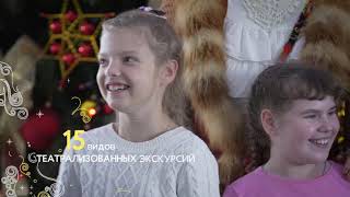 Клинское подворье, Московская область