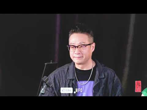 【記得】丁文俊Angus@MFO