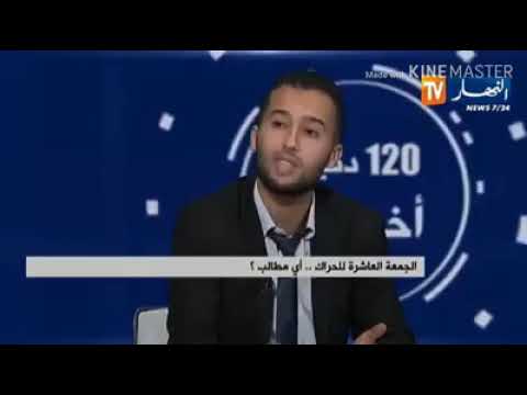 علاء الدين بورزق نصيحة الى الطلبة   