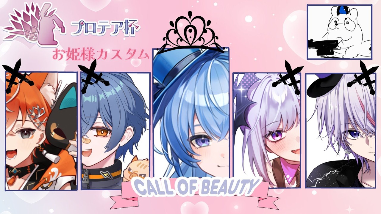 VALORANT】カスタム本番！優勝します - YouTube