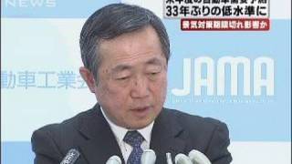 33年ぶり低水準の見通し　自動車の国内需要予測（10/03/18）