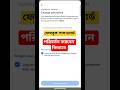 Facebook পাসওয়ার্ড পরিবর্তন করবো কিভাবে 🔐How to Change Facebook Password Easily!