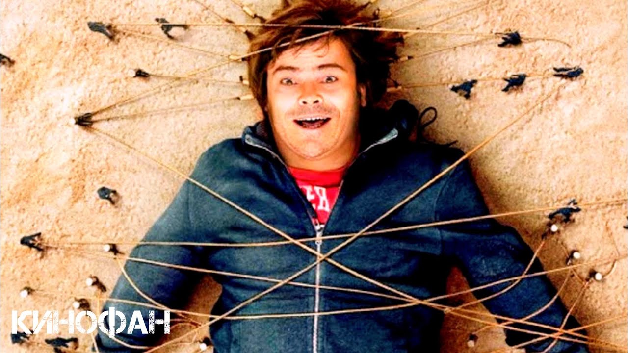 Путешествия Гулливера (2010)🍿Трейлер на русском - YouTube