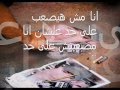 سفينة غدر الصحاب2