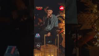 Apon | Δαχτυλίδια | Sfera 102.2