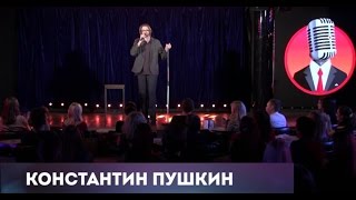 Стендап Paramount Comedy (Выпуск #3) Стендап Paramount Comedy (Выпуск #3)