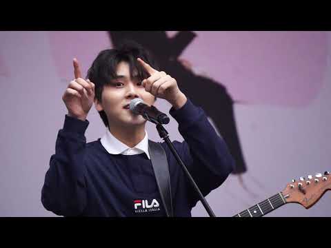마틴스미스 - 미쳤나봐 @러브썸페스티벌 /190406