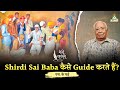 How does shirdi sai baba guide  my words sterling publishers  sk ghai