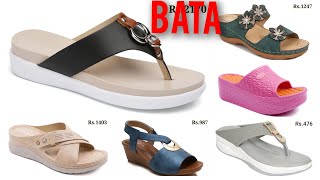BATA GREAT FOOTWEAR COLLECTION WITH PRICE LADIES EXTRA SOFT CHAPPALS SANDAL DESIGN WINTER STYLE screenshot 3