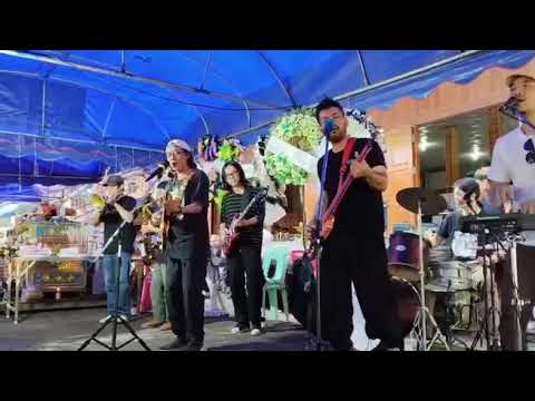 “โอ้ดวงฤทัย” เล่นให้จ๊อบฟังครั้งสุดท้ายเน่อ | SUTHEP BAND Tribute