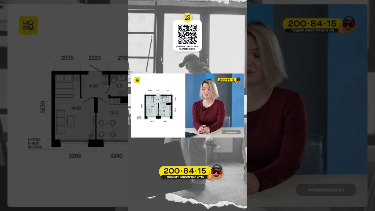 Самая частая ошибка в планировках до 40 м²