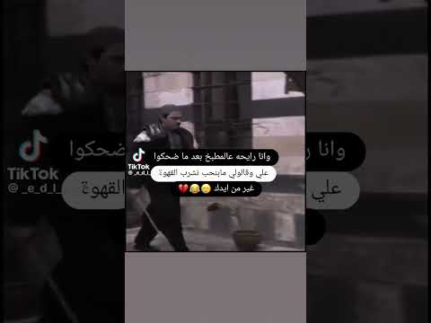 هيك بيعملو فيني 