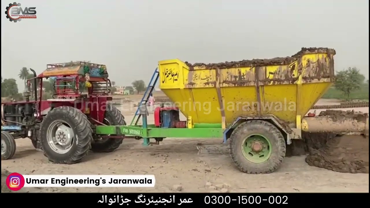 Mud Mixer Trolley  |Double Worm | Clay Mixer | Umar Engineering