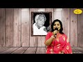 Gourab Sarkar | Akhil Bandhu Ghosh | Puronodiner Bangla Gaan | Bengali Old Songs | Naba Robi Kiron Mp3 Song