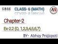 #class_6_math_chapter_2 Class-6 || Ex-2.1 Q. 1,2,3,4,5,6,7Math Ncert || Chapter-2 || CBSE board